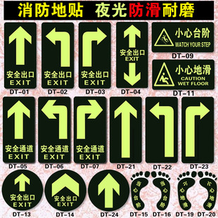 Export Signage, No Need to Connect to Electricity, Self-Luminous Aisle Floor Stickers, Signage Lights, Luminous Channel Wall Floor Stickers, Warning Stickers