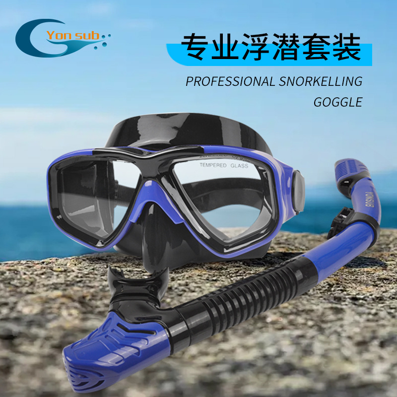 Yonsub Adult Snorkeling Fully Dry Snorkel Special Mask Set Snorkeling Professional Equipment