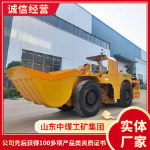 WJ系列电动铲运机用途广泛厂家直供WJ系列电动铲运机