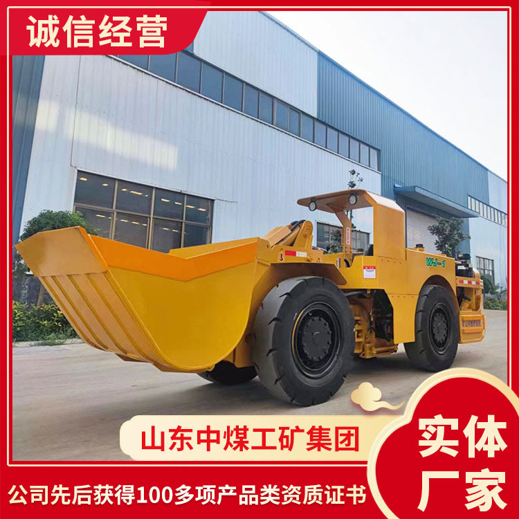 WJ系列电动铲运机实装效果电动铲运机工作方式电动铲运机