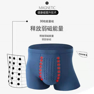 2025 wholesale in stock snow fly summer underwear men's underwear antibacterial breathable comfortable solid color seamless boxers
