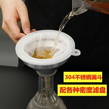 漏斗开水过滤器水垢过滤网家用水碱滤水器直饮简易自来水锈净水厂