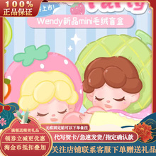 ����Wendy��ζ�Ɍ�ϵ��minië�q���ä�г���ɐ۹���耳׿۶Y��