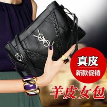 羊皮女包2022款妈妈包包女斜挎包女小包手拿包女单肩包女真皮女包