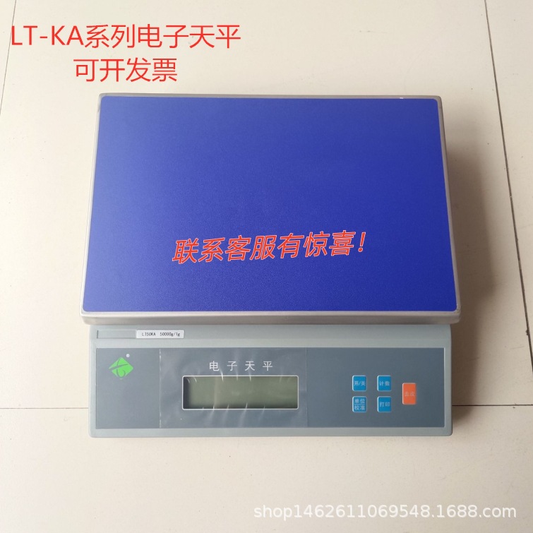 大连电子天平大称量高精度电子天平50kg60kg2000g5000g精度0.01g