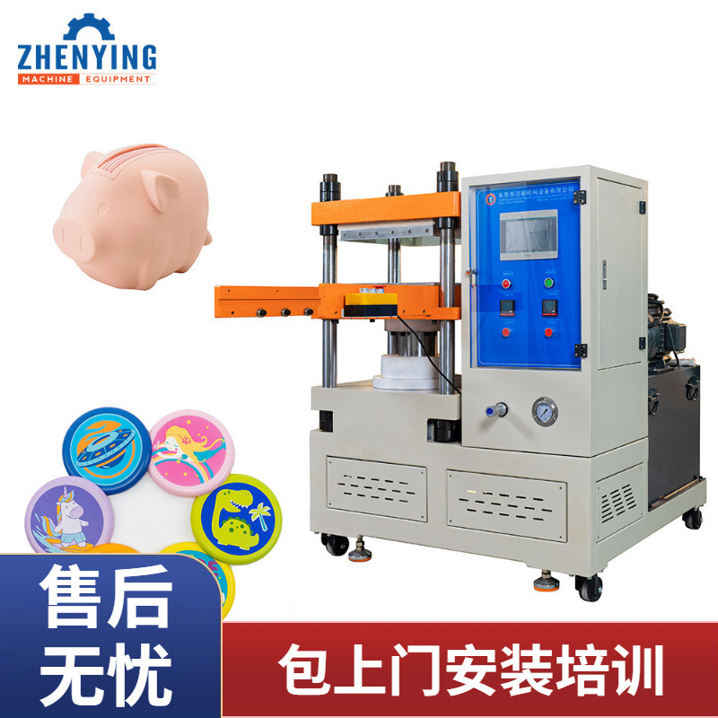 100T硫化机用于硅胶飞盘运动飞碟以及手环制作自动平板模压机厂家