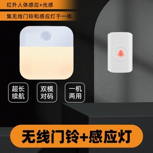 多功能感应灯门铃遥控门铃无线门铃直流门铃感应门铃防水门铃WB06-阿里巴巴