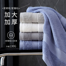 AƵë޼ȫϴӺˮ羳towel