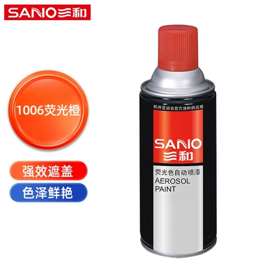 hand-cranked automatic painting furniture car: Avtomobil boyası - 1006-fluorescent-orange-350ml-spray-paint