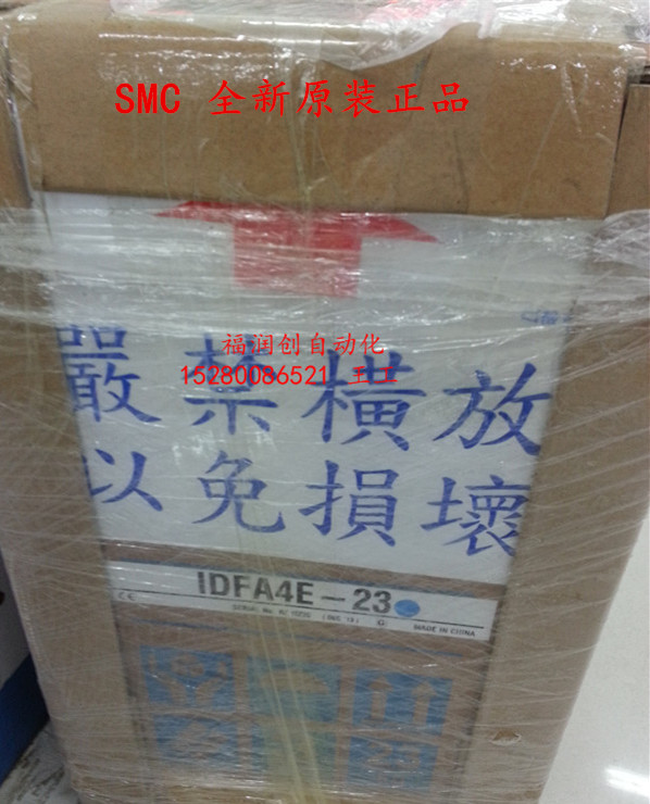 批发 SMC干燥机 IDFA4E-23 SMC冷冻式空气干燥机 大量现货