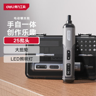 Deli Electric Screwdriver Rechargeable Household Small Mini Electric Screwdriver with 25 Bits Set