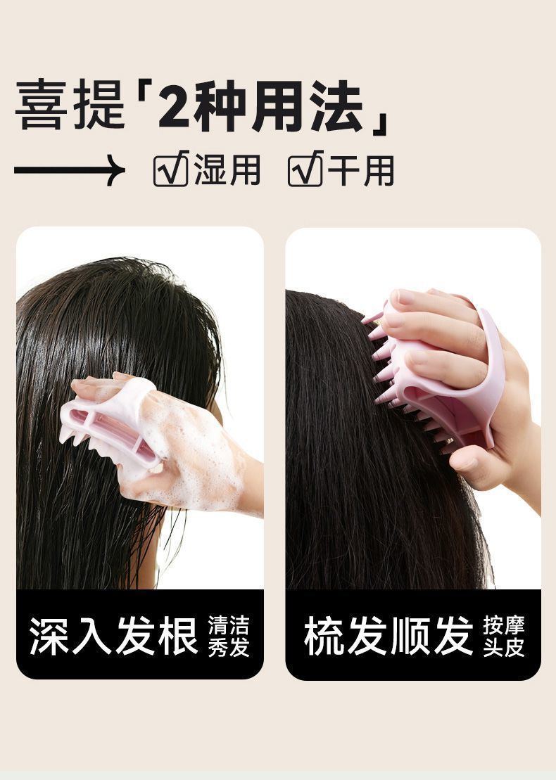 Grenzüberschreitendes Shampoo-Artefakt neues Silikon-Shampoo-Kamm Kopfhautmassage-Kopf spezielles Shampoo-Reinigung Bad-Shampoo-Kamm