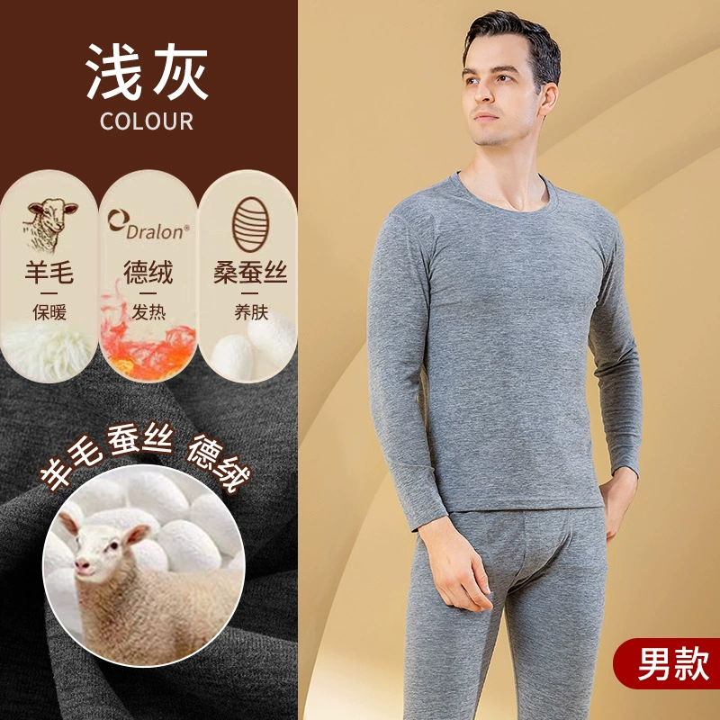 Новая Мужская и Женская шерстяная шелковая защита живота, защита шеи, бесшовная нашивка, термобелье, костюм, осенняя одежда, длинные брюки, пара