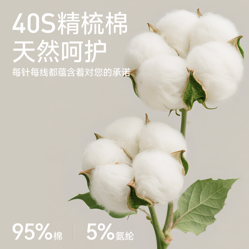 抗菌・防ダニタイプA純綿秋服と長ズボンセット男女兼用インナーウェアベースカップル新作防寒下着女性用