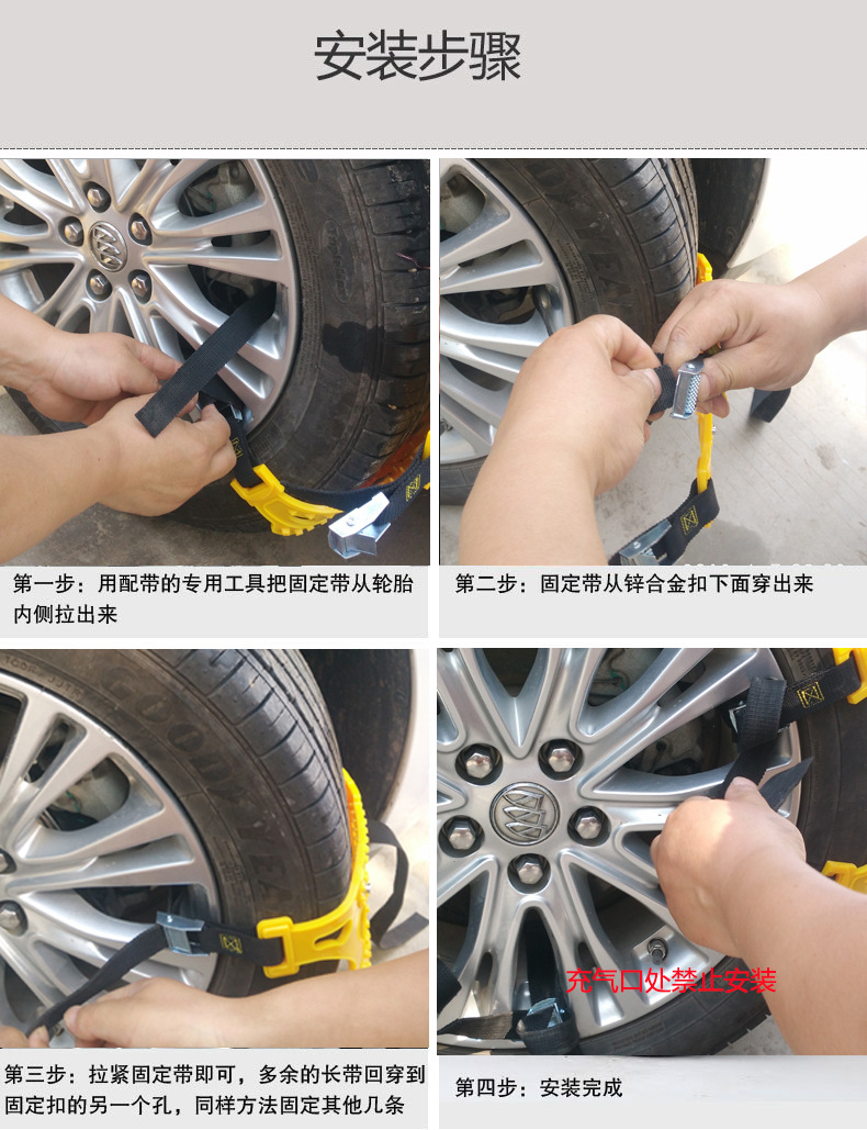 Car escape snow chain suv emergency car tire new protection chain universal thickening special supplies