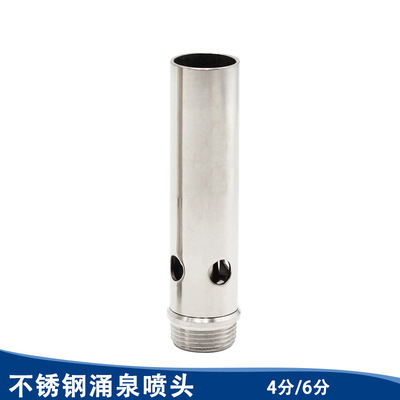 DN15 스프링 노즐