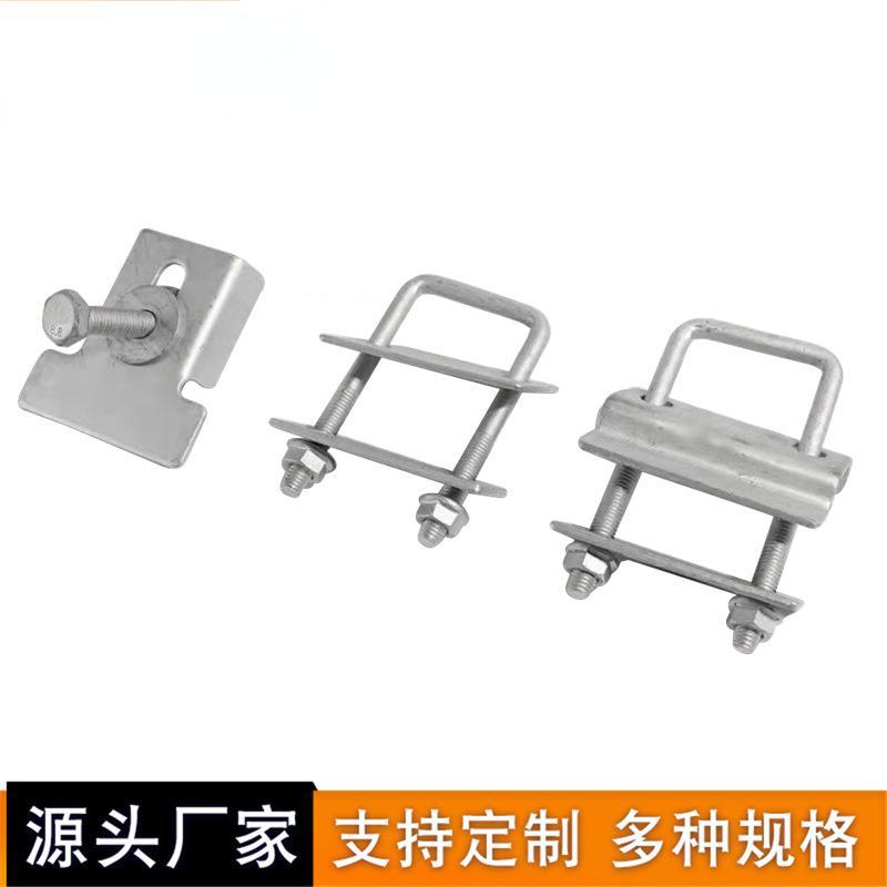 厂家直销热镀锌光伏压板带齿双孔钢梁夹板固定夹太阳能板