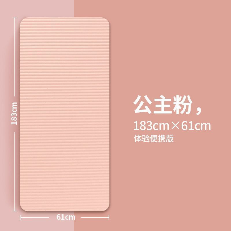 프린세스 핑크 [프리 스트랩]