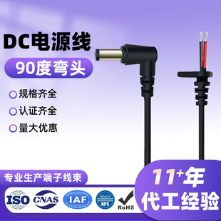 dc�B�Ӿ�ֱ��90�ȏ��^ĸ�^3m�Դ����ĸ���^dc5521���^���S�Ҽӹ�