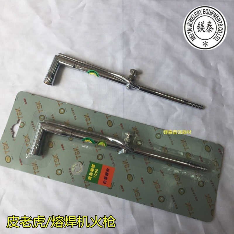 香港TSK大拇指单管小火吹 熔焊机皮老虎首饰配件焊接走火小火枪