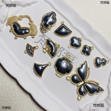 灵玺宋锦diy材料锌合金复古风压襟吊坠贴布珐琅螺钿底胚旗袍配件