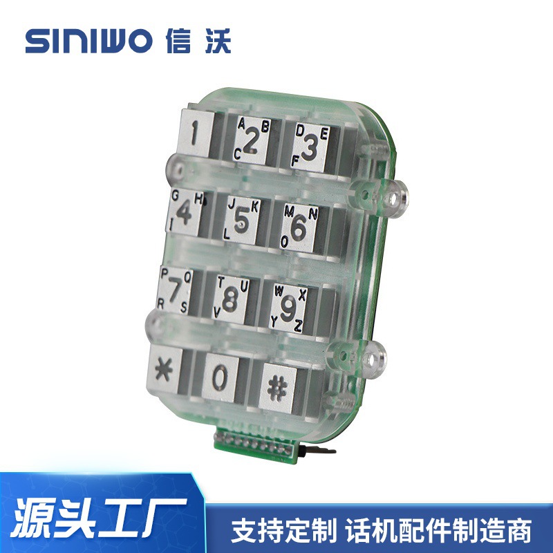 厂家工业金属键盘防水透光键盘规格齐全信沃B662