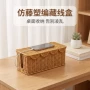 北欧桌面整理卧室储物筐