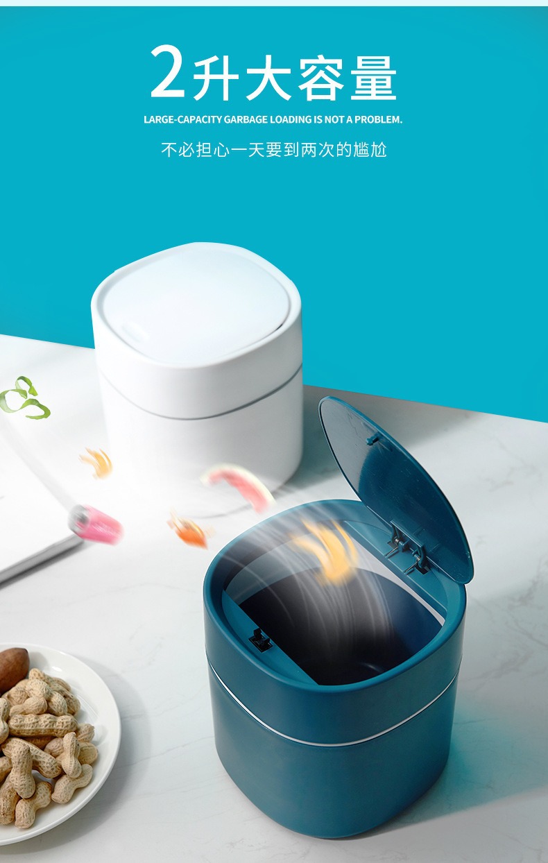 北欧迷你桌面垃圾桶 有盖杂物收纳清洁筒家用厨房书桌纸篓筒详情5