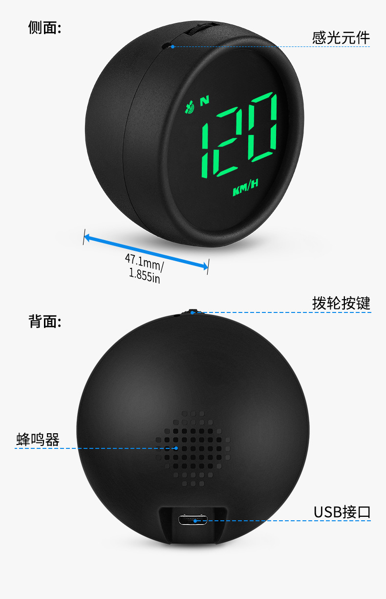抬头显示器