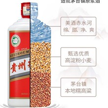 贵州茅台镇老酒酱香型白酒53度纯粮食酒喜宴请婚送礼盒装整箱飞天