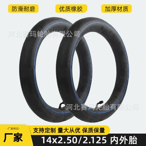 14x2.50 inner and outer tires for electric vehicles, 14x2.125 thickened butyl rubber bent valve inner tube, 12x2.50 inner tube