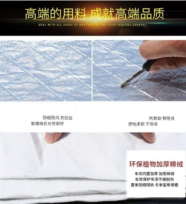 Special car cover for Biso M3 sedan, rainproof, dustproof, sunproof, heat-insulating, sunshade, hail-proof, thickened car cover cloth