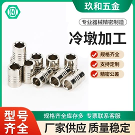 螺母;螺钉;锻造