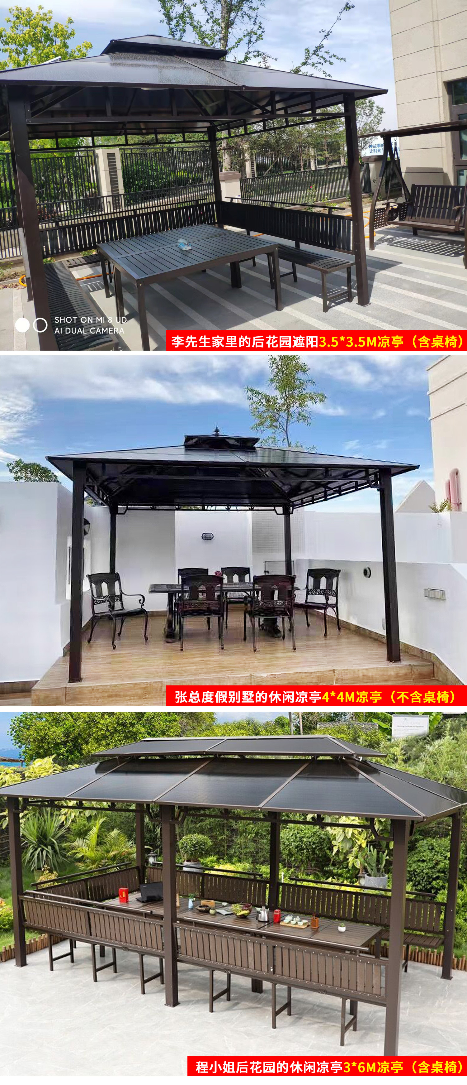凉亭户外别墅庭院楼顶花园露台四角帐篷室外亭子农家乐遮阳棚木屋-阿里巴巴