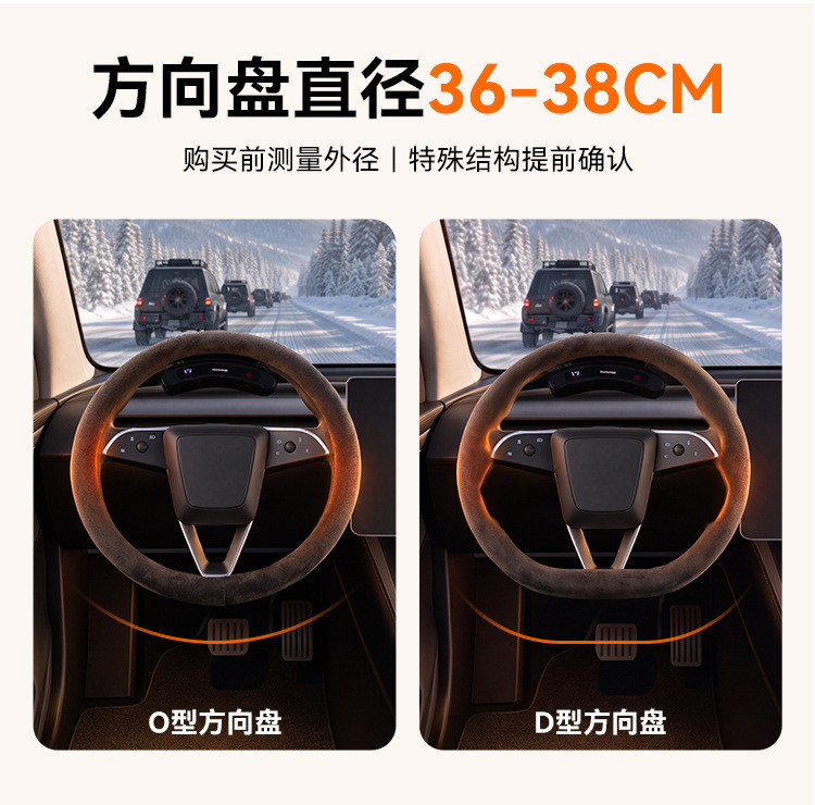 Autowoel Car Steering Wheel Cover Suede Winter Wireless Heating All-Season Universal Carbon Nano Heating Handle Cover