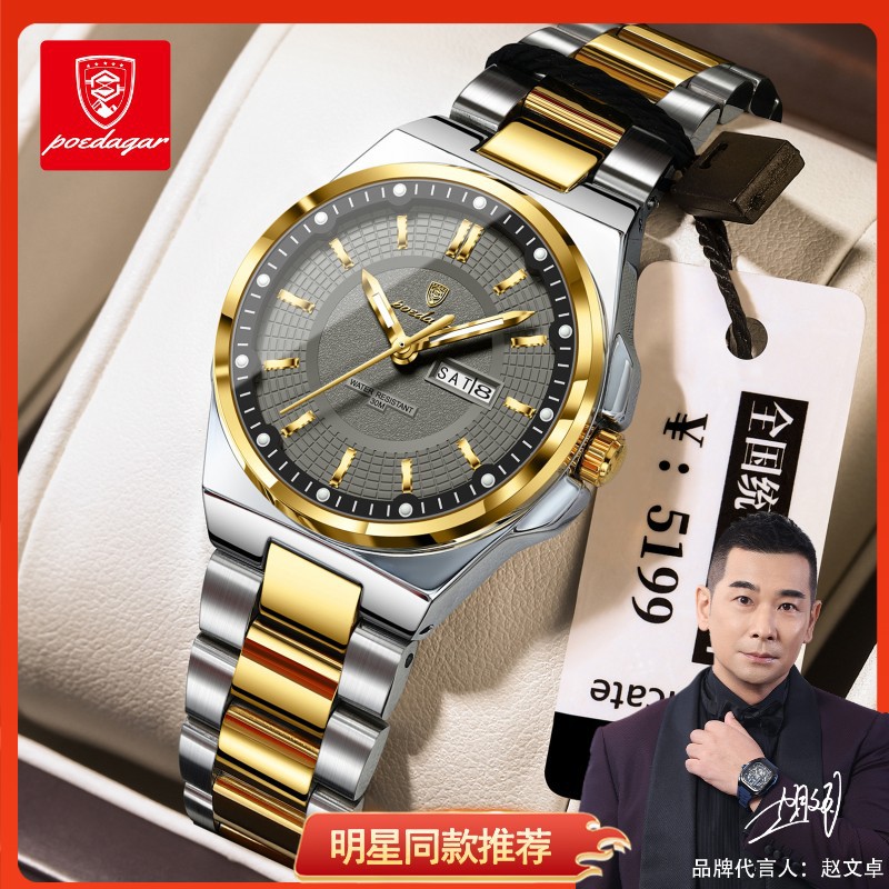 Swiss brand fashionable and unique women's watches, luminous women's watches, live streaming, export hot-selling items, dropshipping available.