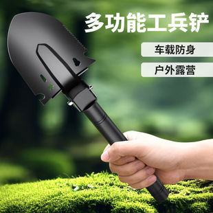 Engineer Shovel Multifunctional Outdoor Military Shovel Vehicle-Mounted Shovel Thickened Fishing Camping Soil Loosening Shovel Tool