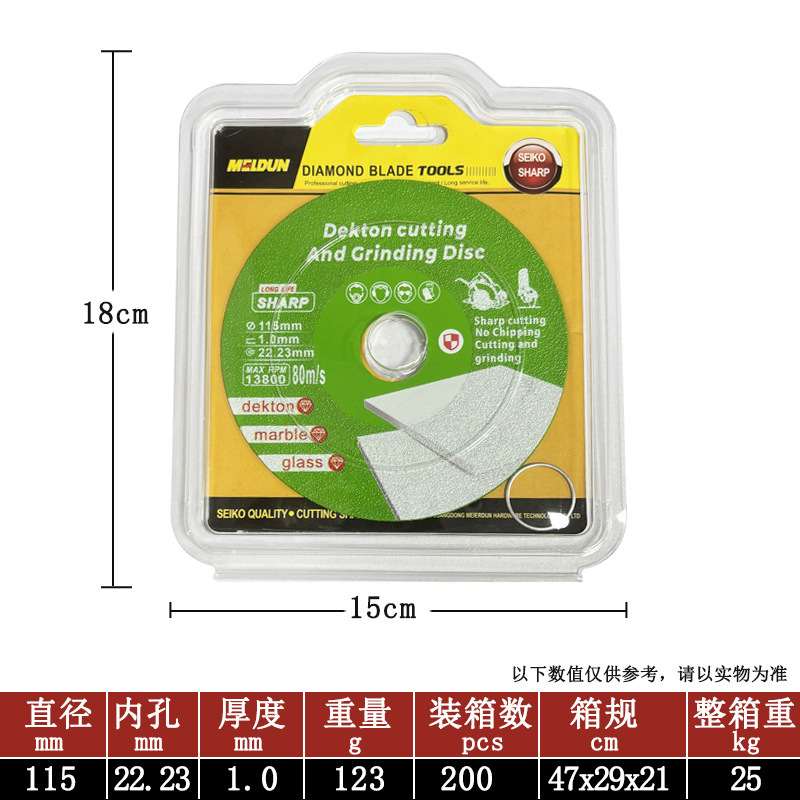 钎焊金刚石锯片岩板瓷砖切片大理石陶瓷角磨机切割片玻璃磨片批发|undefined