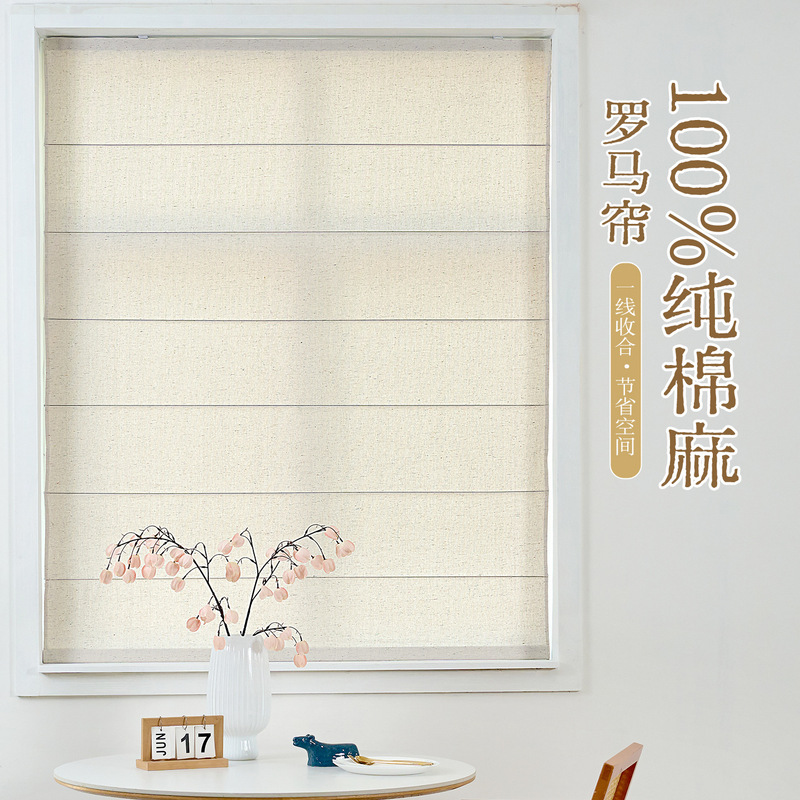 Pure Cotton and Linen Roman Blinds with Baby's Breath, New Environmentally Friendly Formaldehyde-Free Bedroom and Living Room Sunshade Roller Blinds, Adjustable Folding Blinds