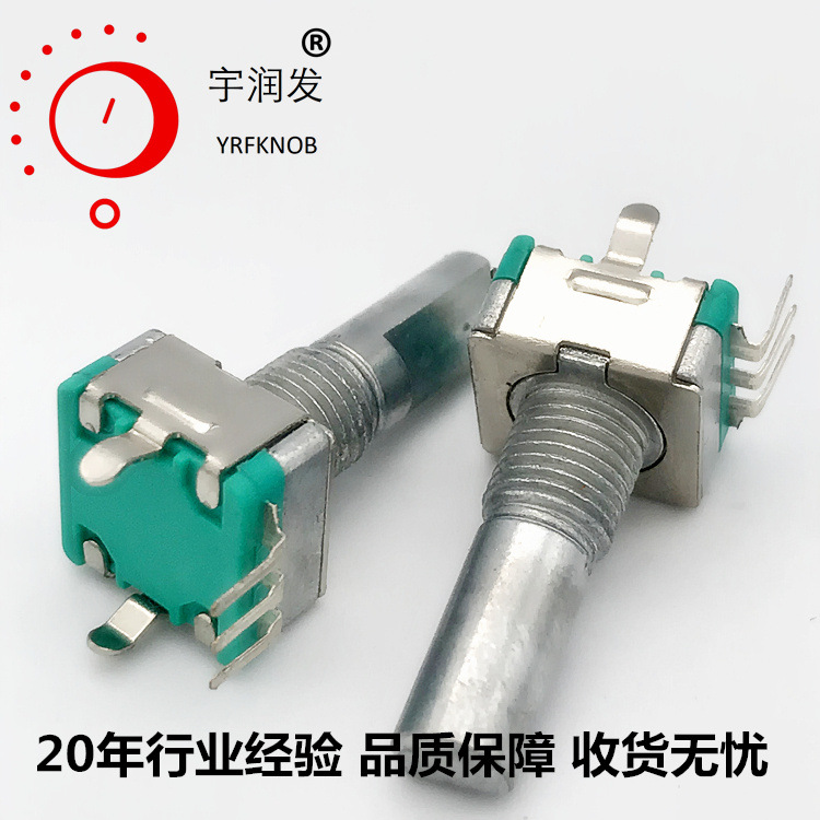 ����Ʒ��EC11��ת��ѹ���ر�����20P��Բ��20�Ʊڻ��ñ�����