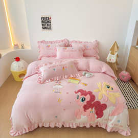 2025新款牛奶绒刺绣四件套小马宝莉甜美小清新少女风卡通三件套