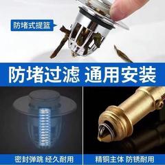 彈跳下水器彈跳芯洗手盆面盆漏水塞子臉盆下水器按壓過濾提籃配件
