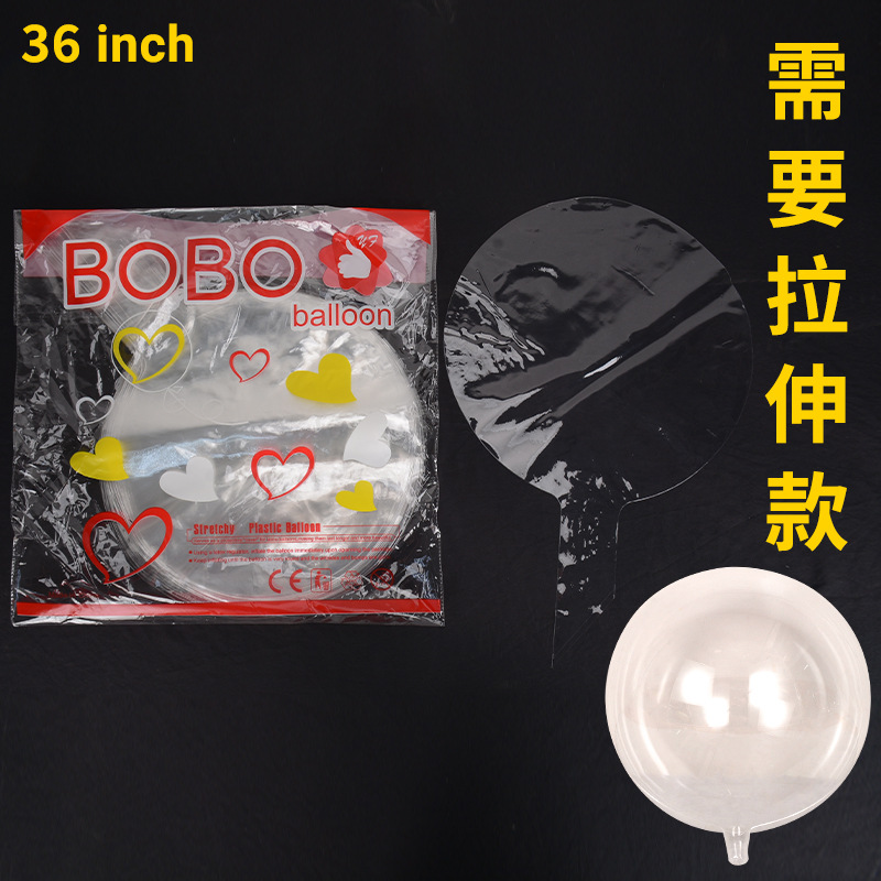 Bola de onda luminosa de celebridades en línea al por mayor 36 pulgadas 24 pulgadas 20 pulgadas globo transparente drenaje de verano empujar pequeños regalos