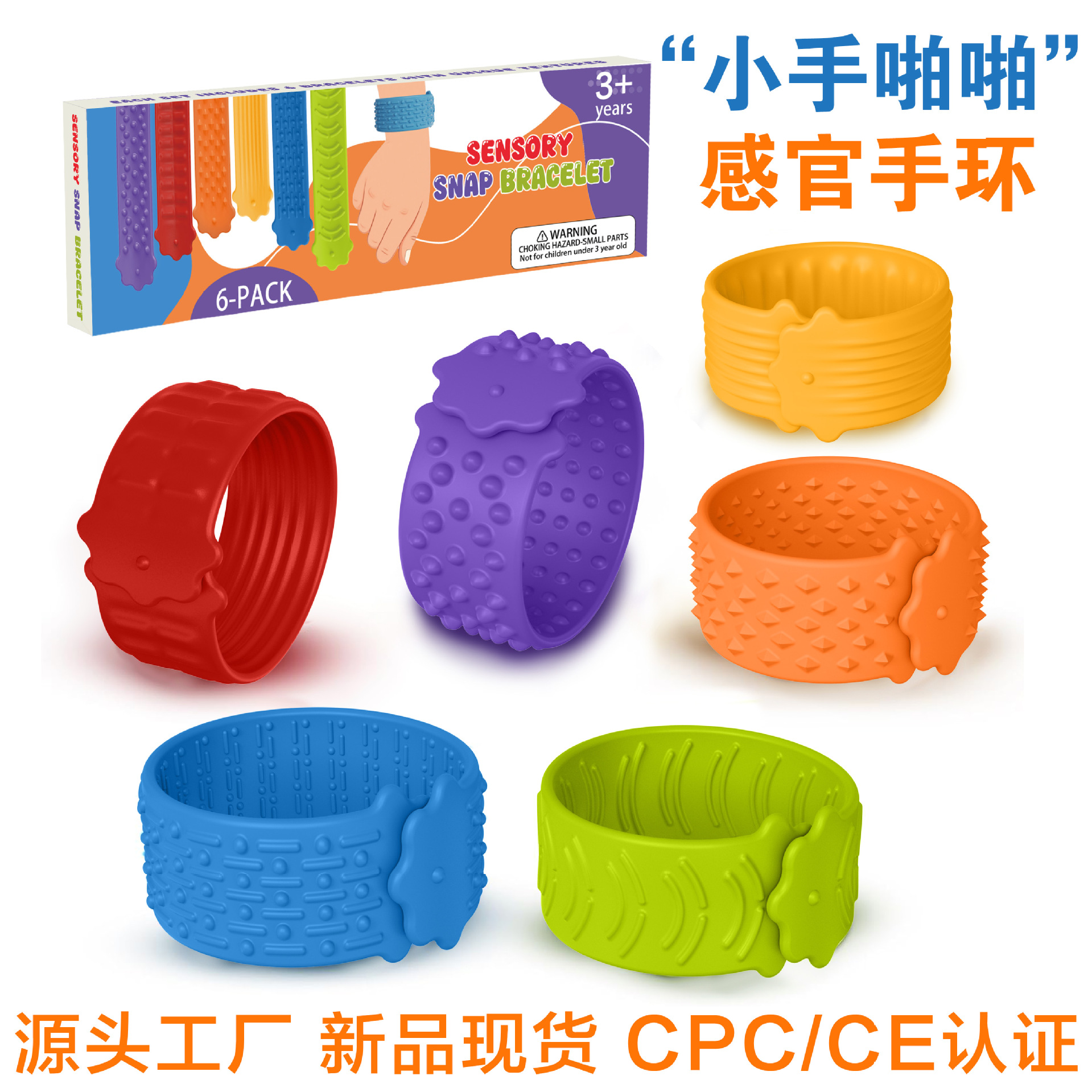 Amazon Fidget Toys pulsera sensorial de goma collar juguetes descompresivos de silicona textura descompresivos juguetes sensoriales