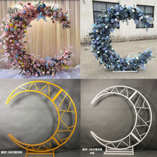 婚庆道具布置花艺月亮铁艺拱门摆件婚礼背景装饰道具摆件月牙架子