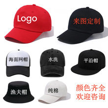 2024跨境热卖棒球帽定制logo男女遮阳帽定做刺绣印刷鸭舌帽纯棉帽