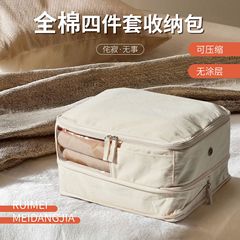 寂純綿圧縮ベッド用品四点セット収納寝室家庭用衣類収納袋ダウンジャケット整理収納袋