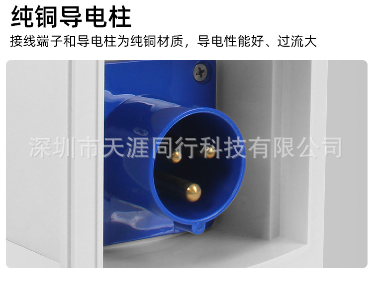 Popular Rv External Power Socket Plug, Power Interface, Waterproof Power Box, 3-Pin 16A Mains Power Interface