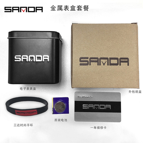 SANDA watch manufacturer wholesale original packaging iron box set box paper box electronic watch outdoor sports watch box