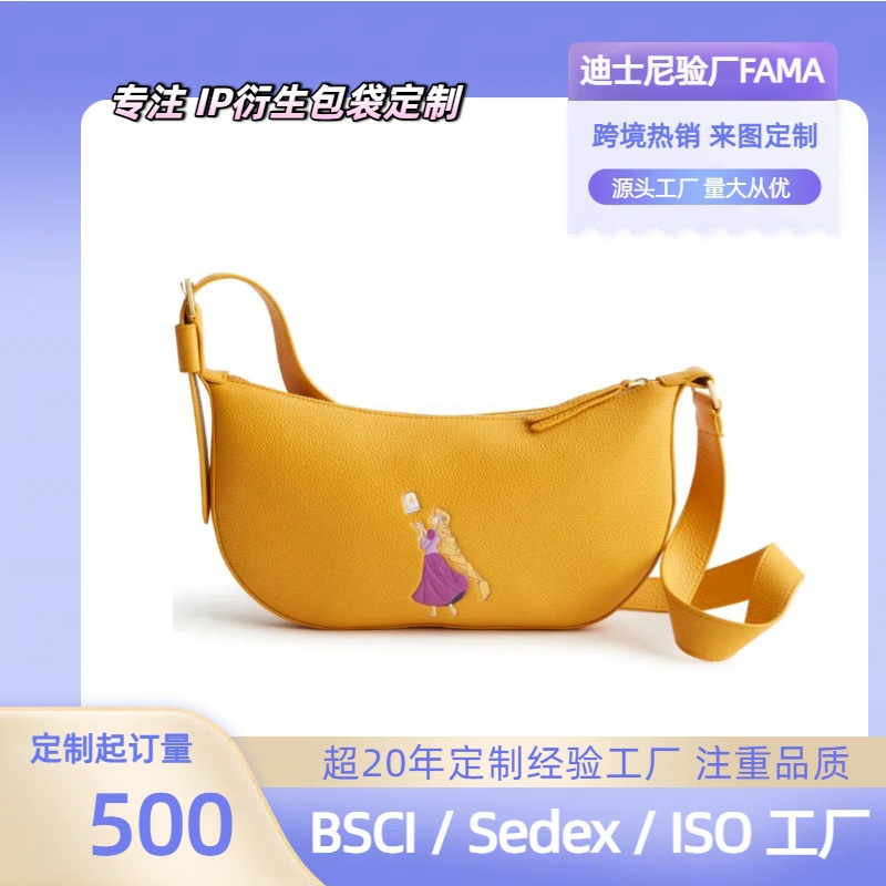 迪士尼公主卡通IP印花刺绣定制品牌质感跨境时尚FAMA工厂斜挎包